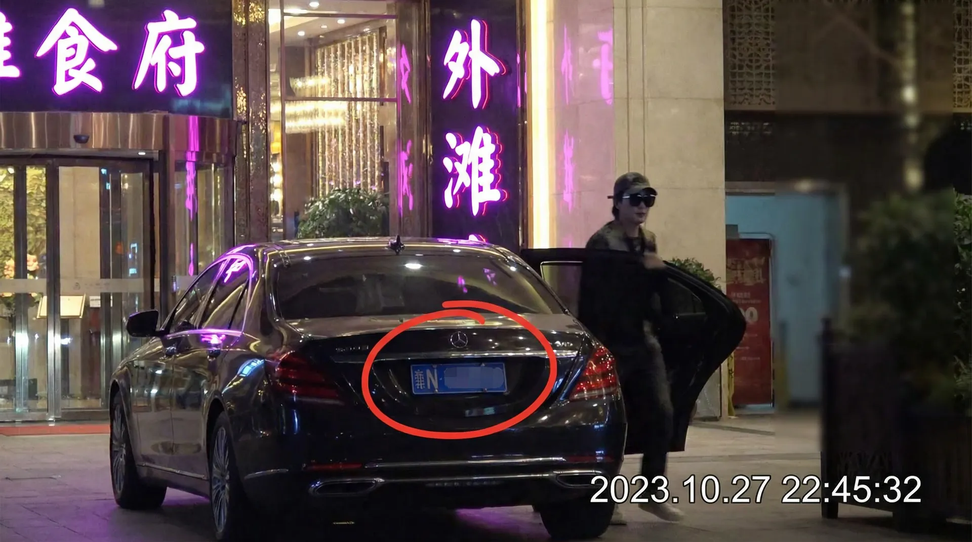 亚新体育网站 - 某明星深夜现身高档餐厅被拍